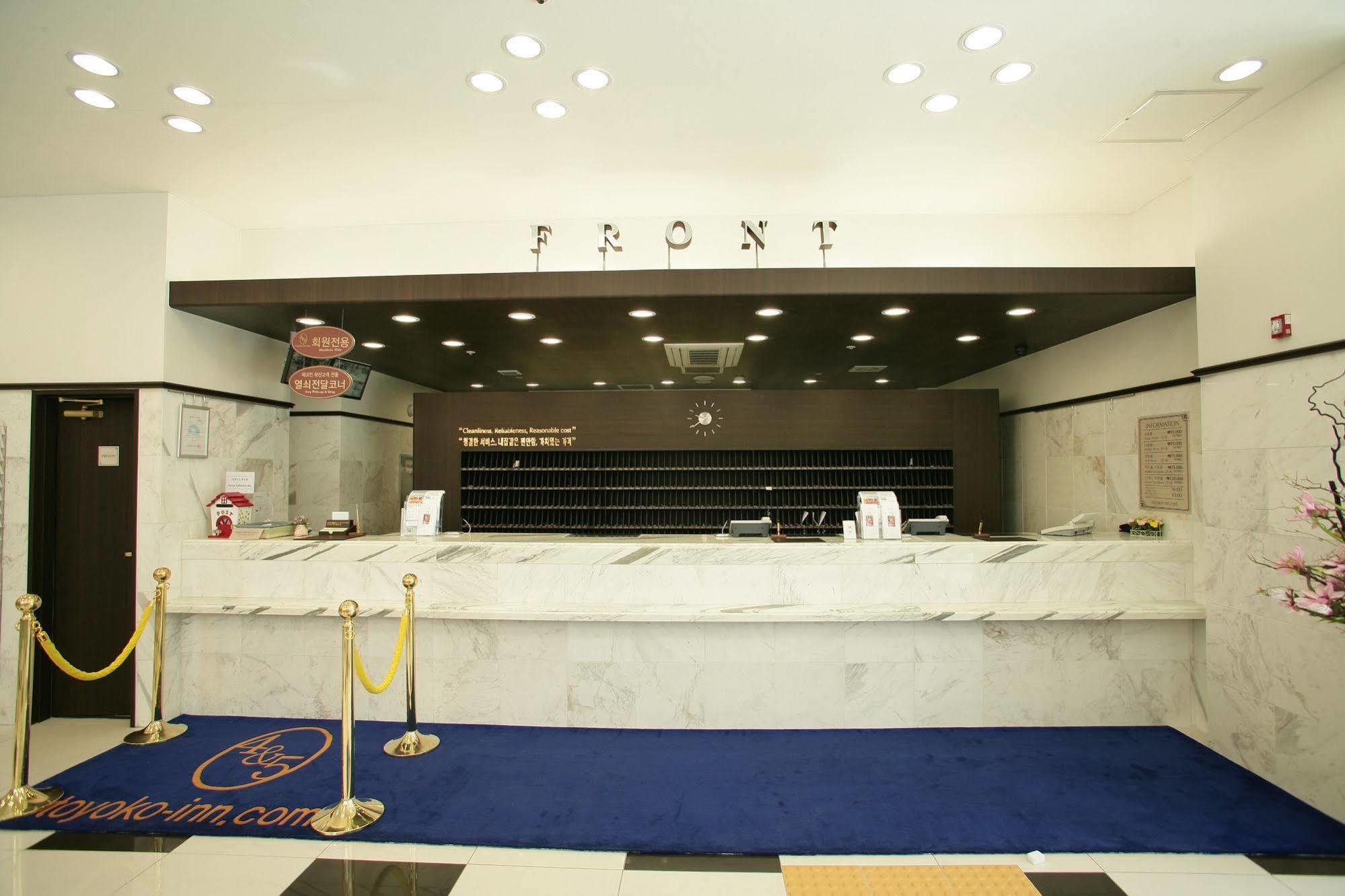 Toyoko Inn Busan Jungang Station Екстериор снимка